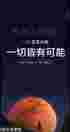 二龙戏珠