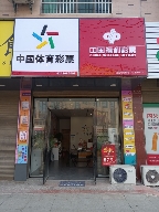 粽粽